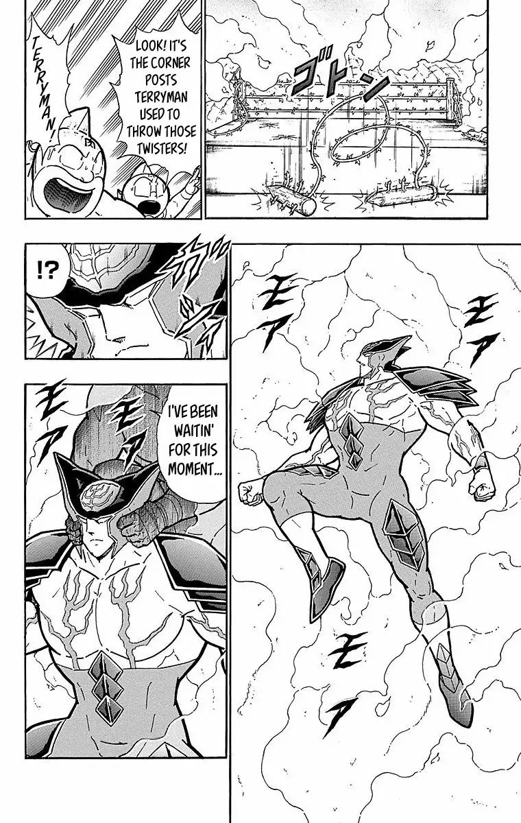 Kinnikuman chapter 0 page 6