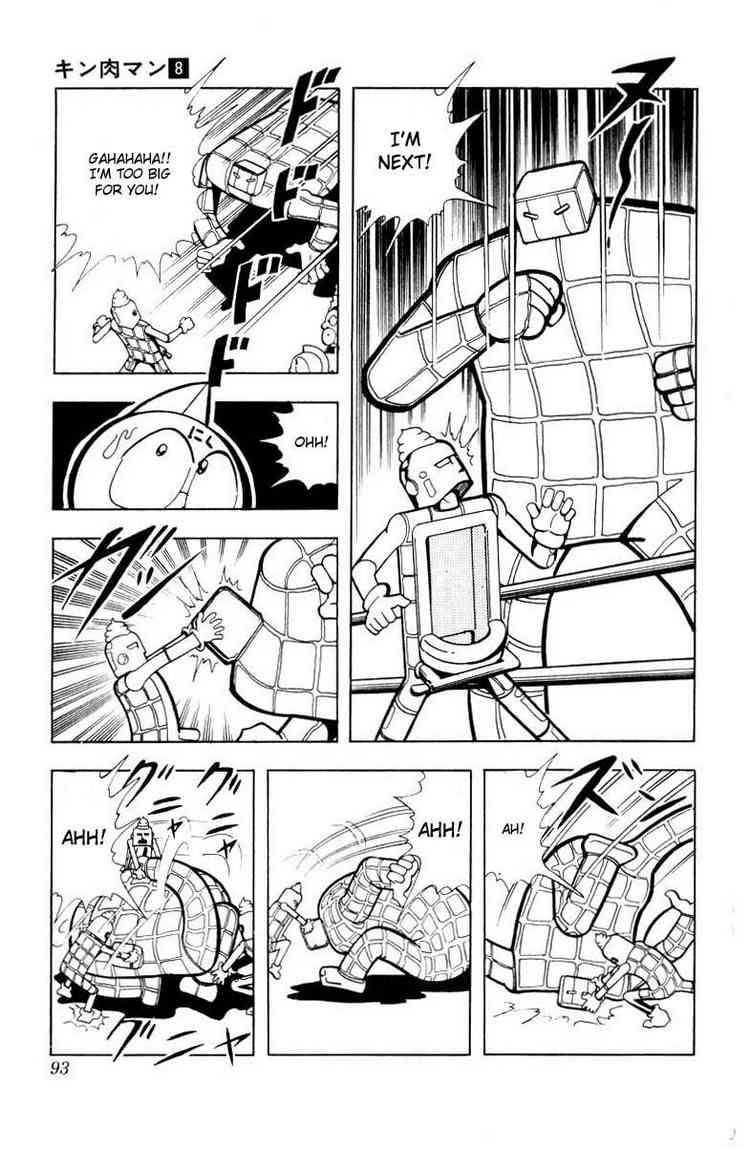 Kinnikuman chapter 101 page 8