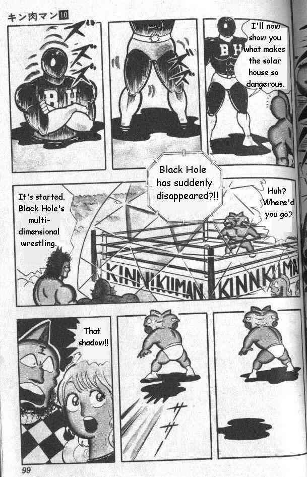 Kinnikuman chapter 128 page 11