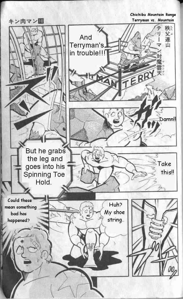 Kinnikuman chapter 133 page 10