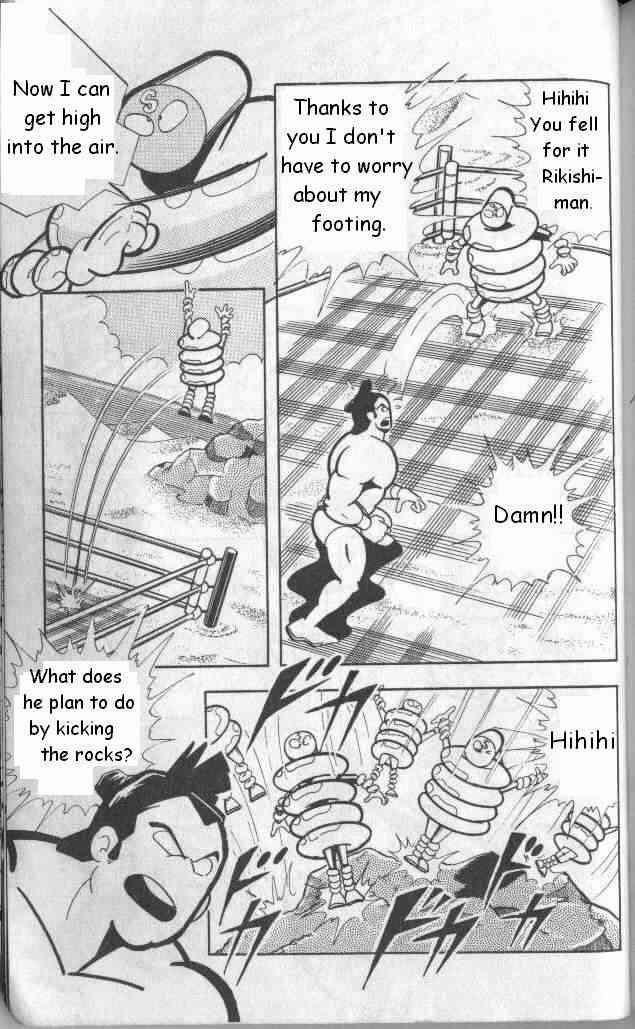 Kinnikuman chapter 133 page 6