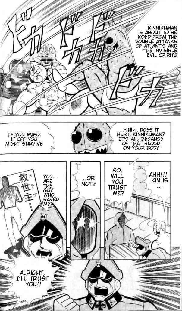 Kinnikuman chapter 144 page 14