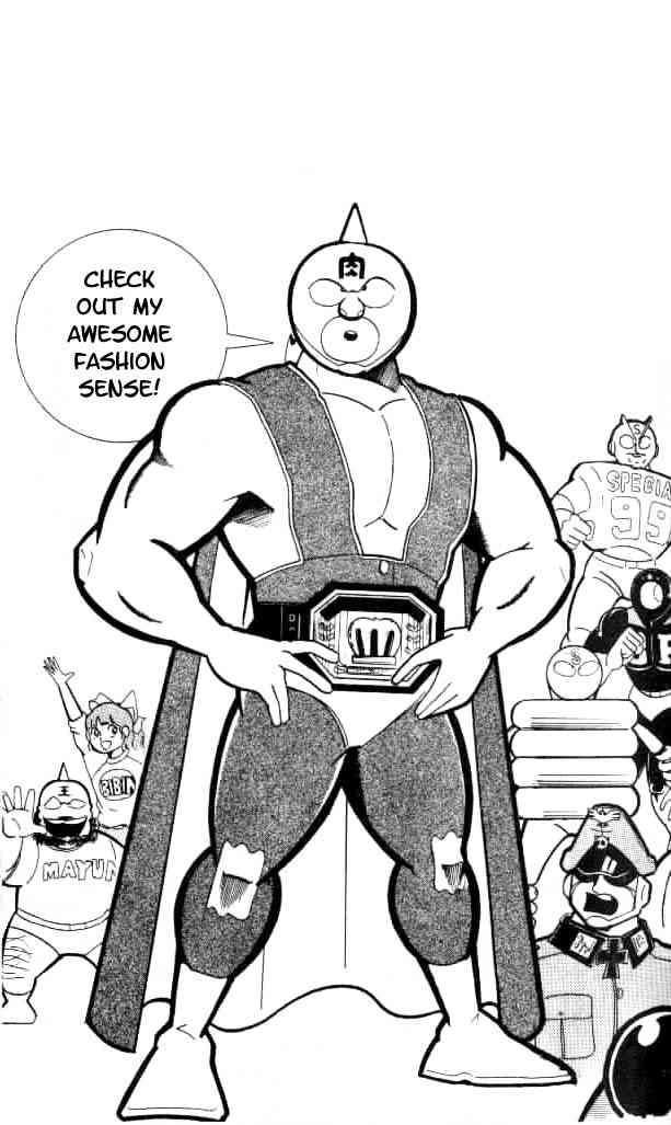 Kinnikuman chapter 148 page 3