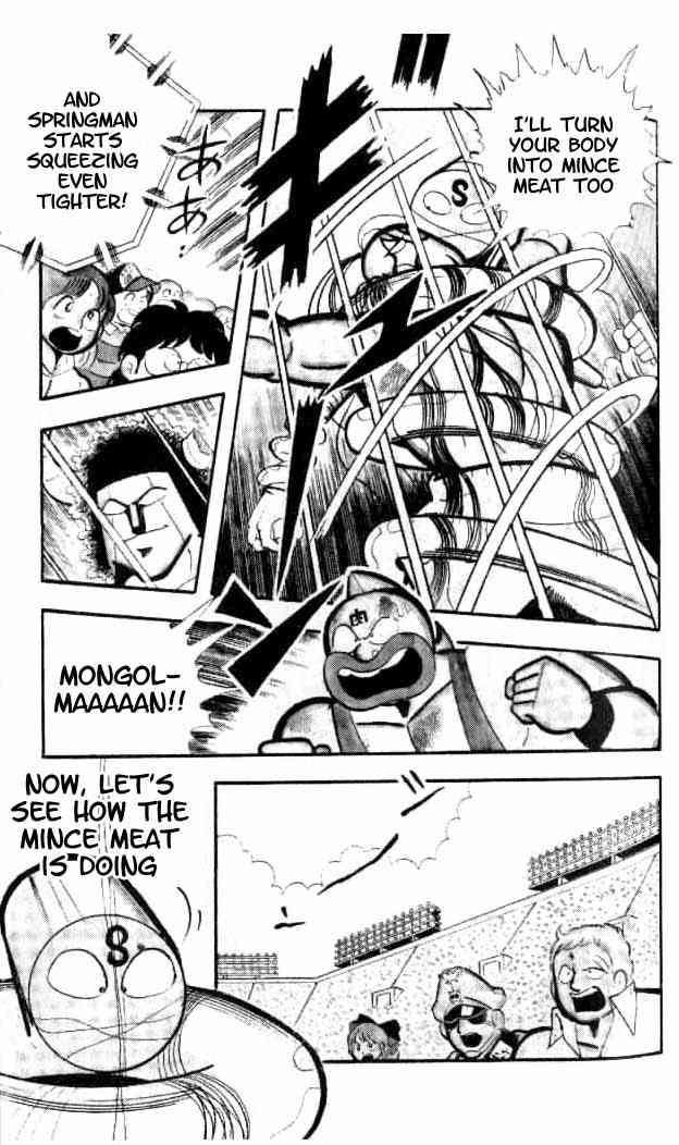 Kinnikuman chapter 151 page 4