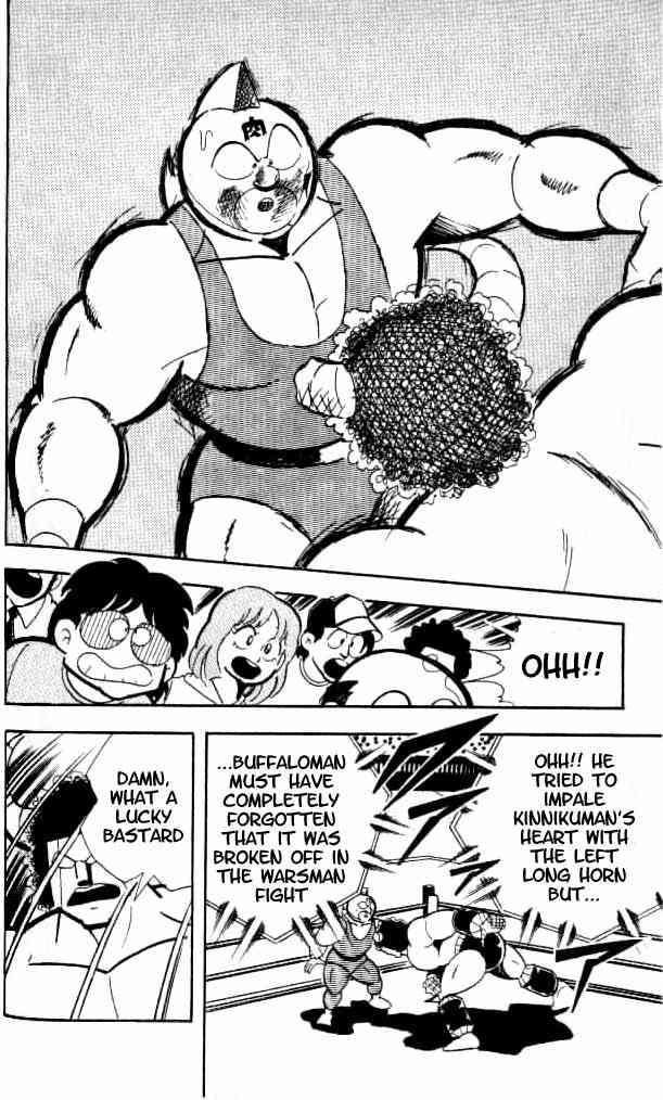 Kinnikuman chapter 152 page 17
