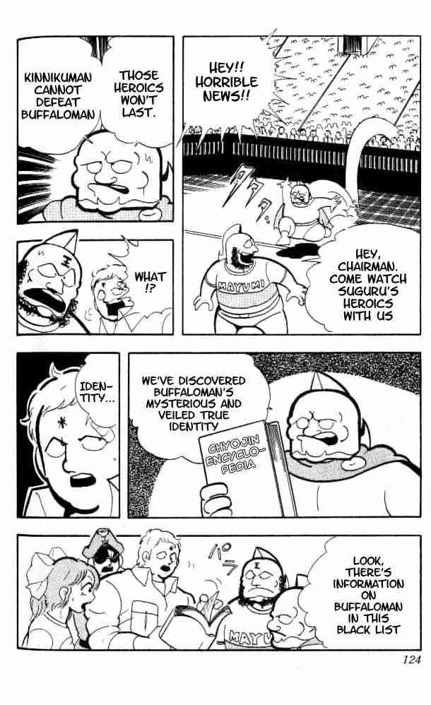 Kinnikuman chapter 153 page 11