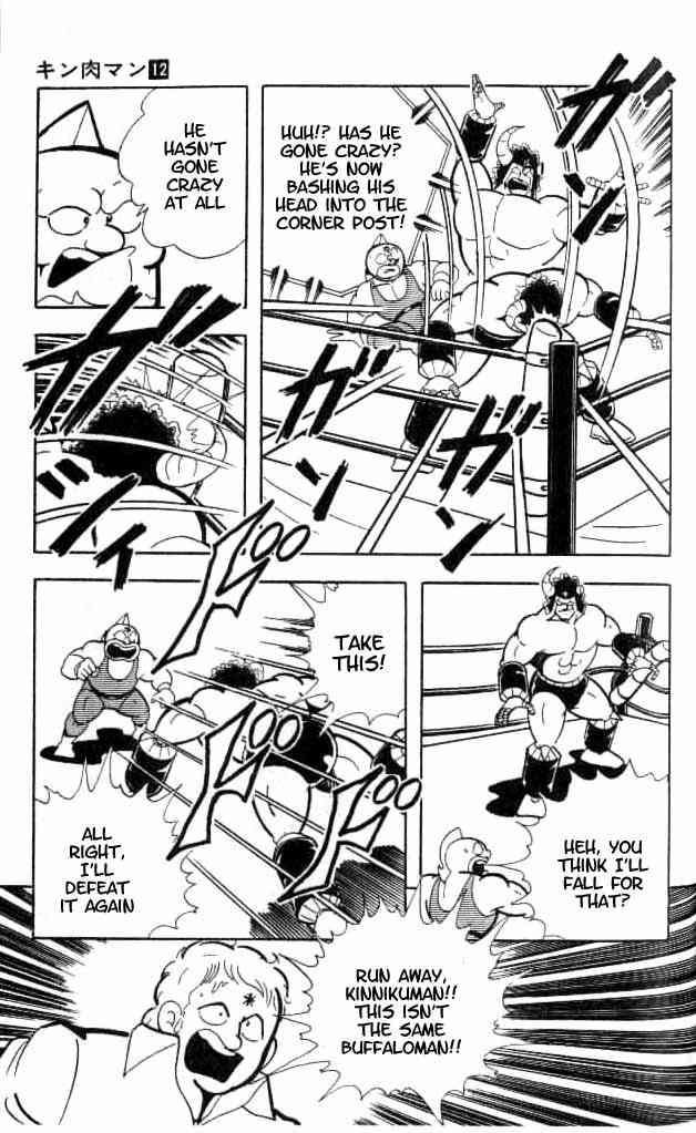 Kinnikuman chapter 153 page 14