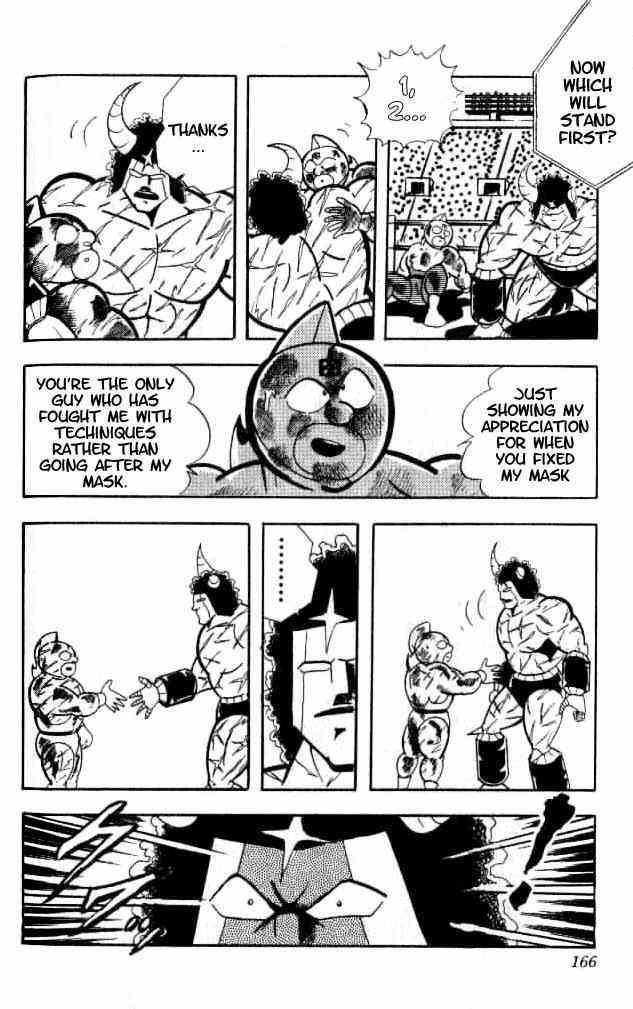 Kinnikuman chapter 155 page 15