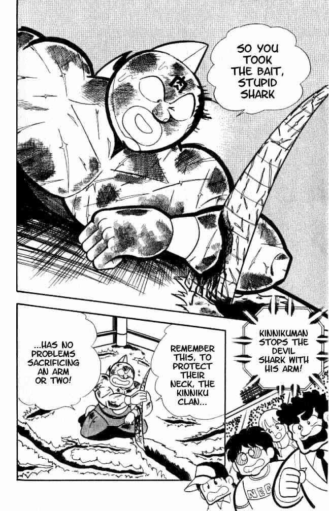 Kinnikuman chapter 156 page 11