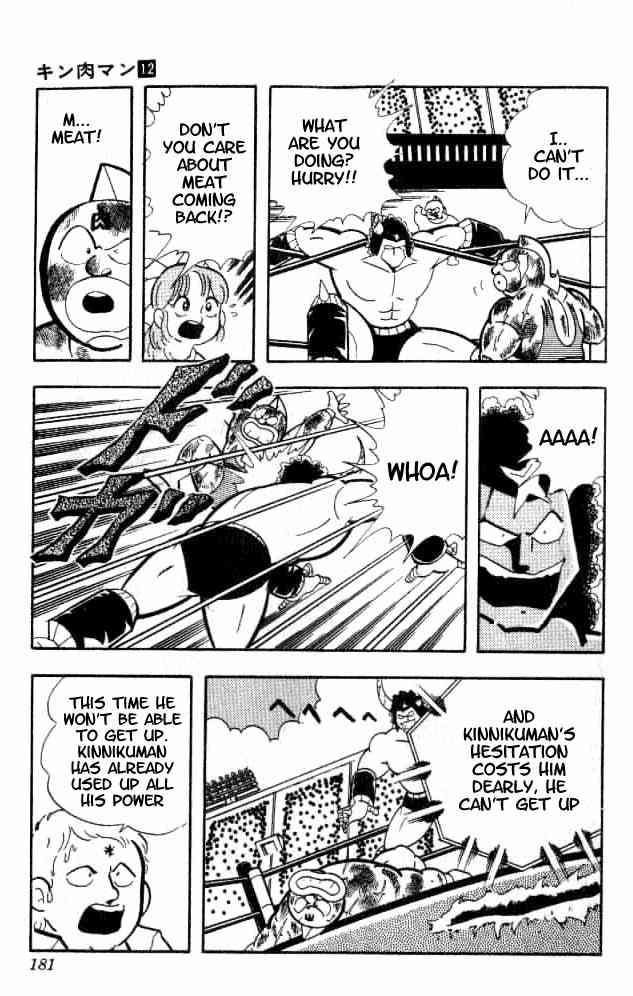 Kinnikuman chapter 156 page 14
