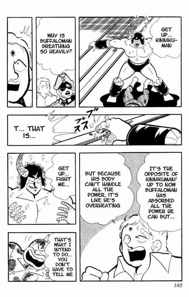 Kinnikuman chapter 156 page 15