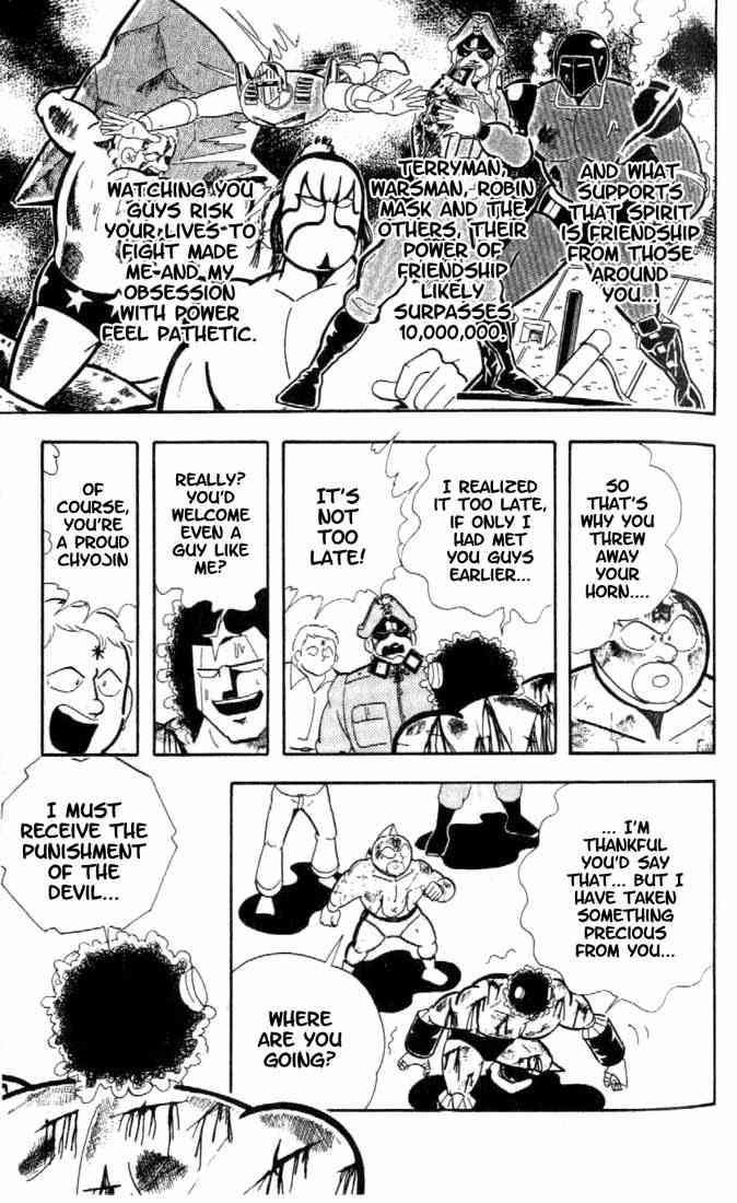 Kinnikuman chapter 159 page 8