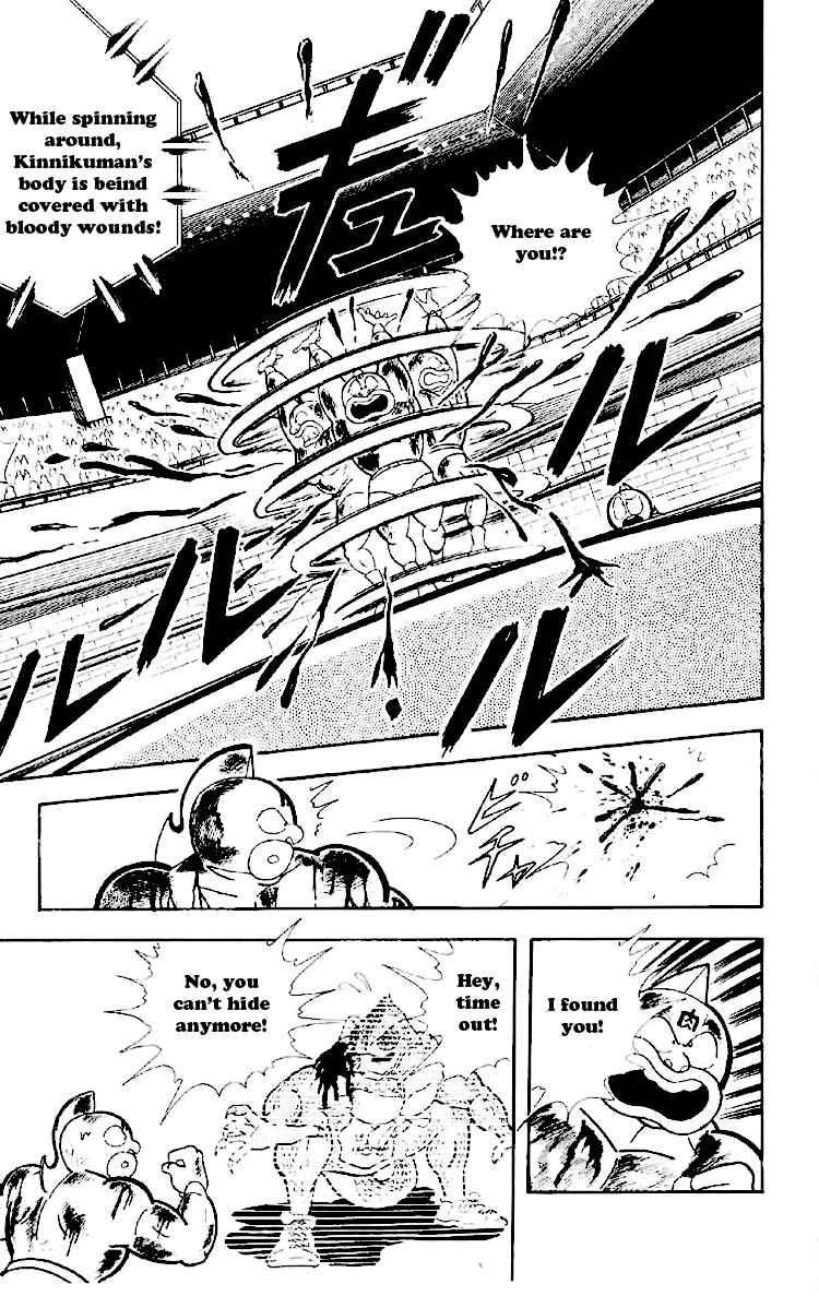 Kinnikuman chapter 164 page 13
