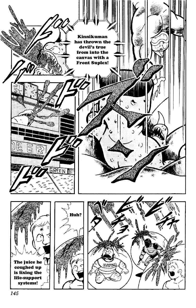 Kinnikuman chapter 165 page 11