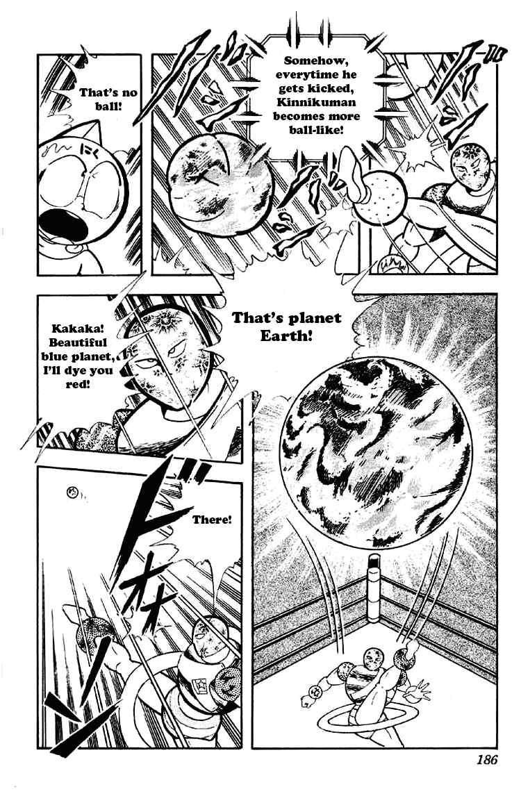 Kinnikuman chapter 168 page 4