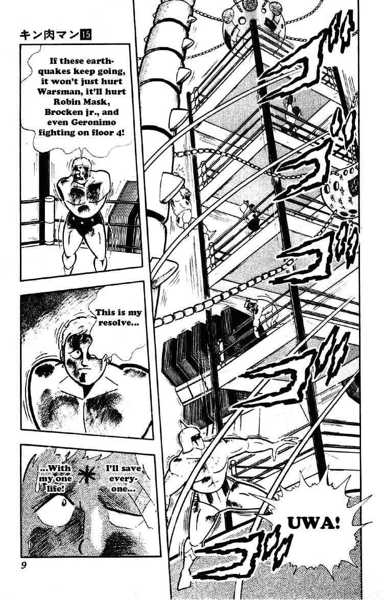 Kinnikuman chapter 181 page 3