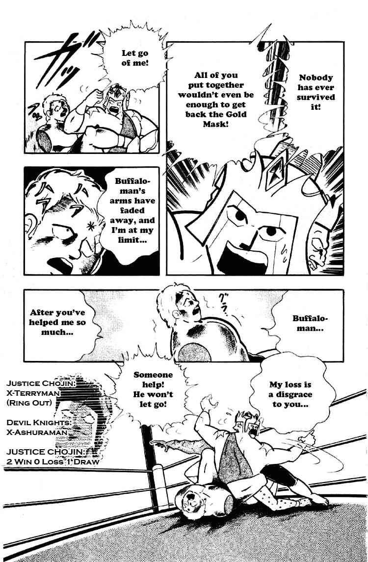 Kinnikuman chapter 182 page 9