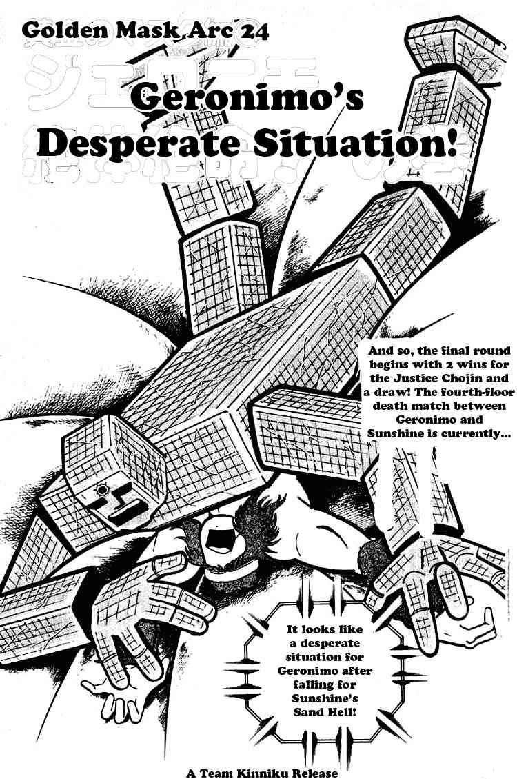 Kinnikuman chapter 183 page 2