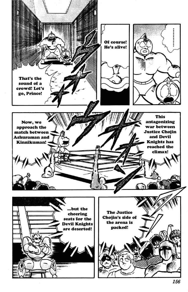 Kinnikuman chapter 190 page 10