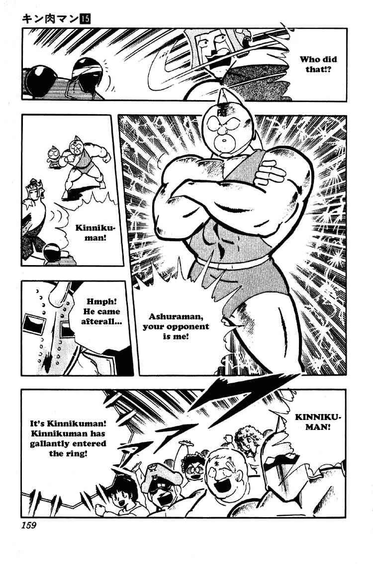 Kinnikuman chapter 190 page 13