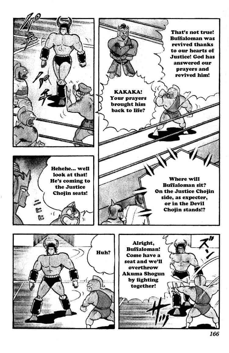 Kinnikuman chapter 191 page 4