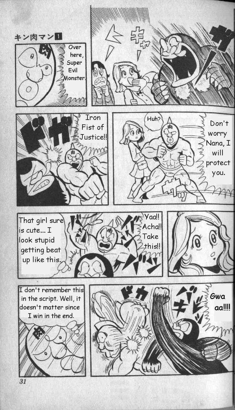 Kinnikuman chapter 2 page 12