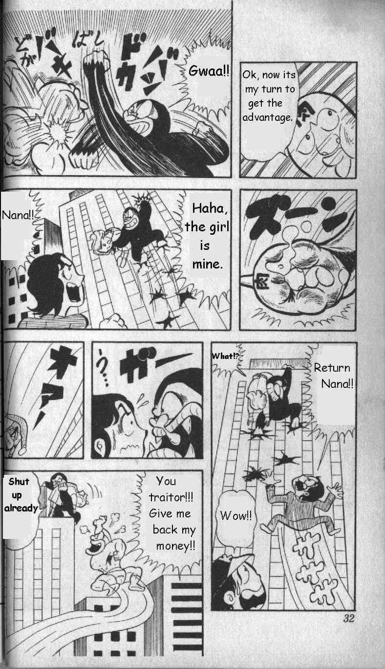 Kinnikuman chapter 2 page 13