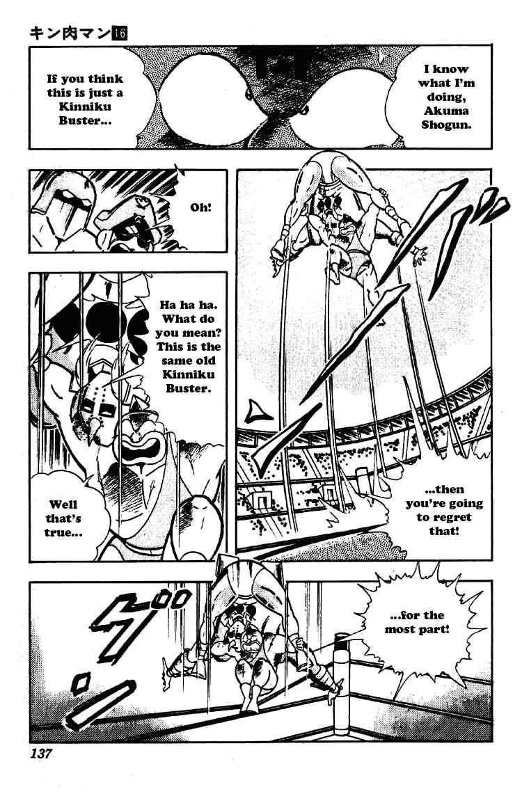 Kinnikuman chapter 200 page 13