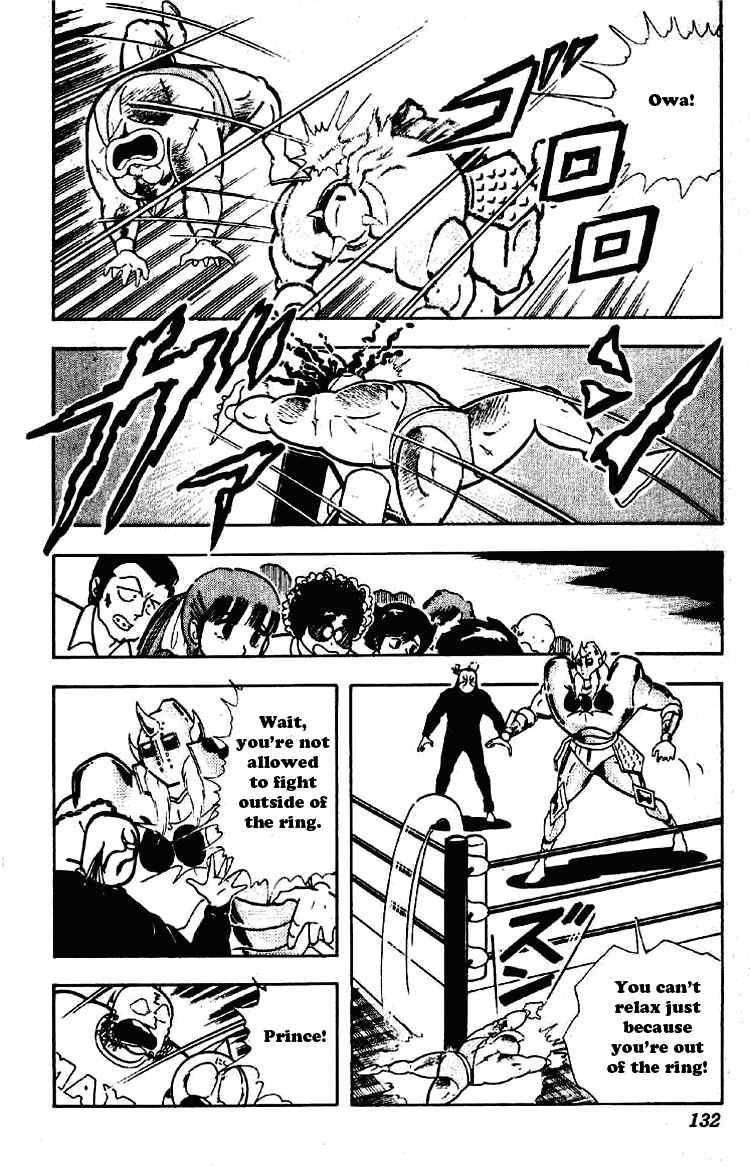 Kinnikuman chapter 200 page 8
