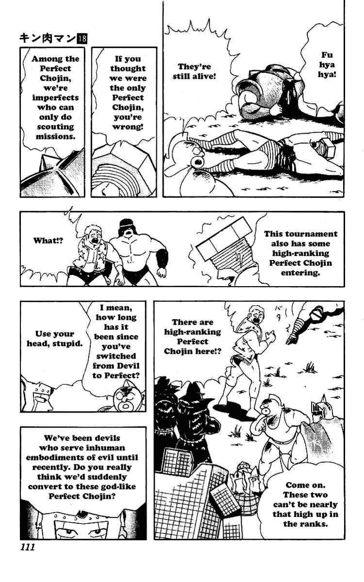 Kinnikuman chapter 220 page 15