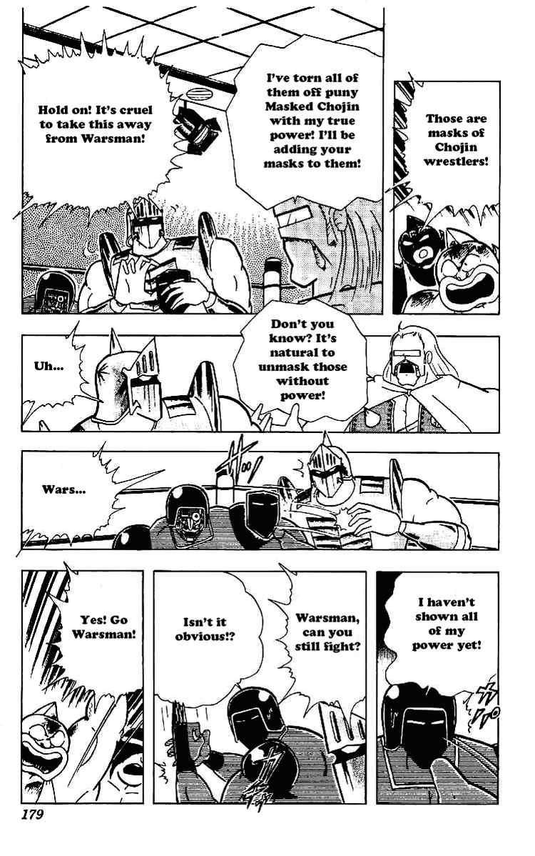 Kinnikuman chapter 224 page 13