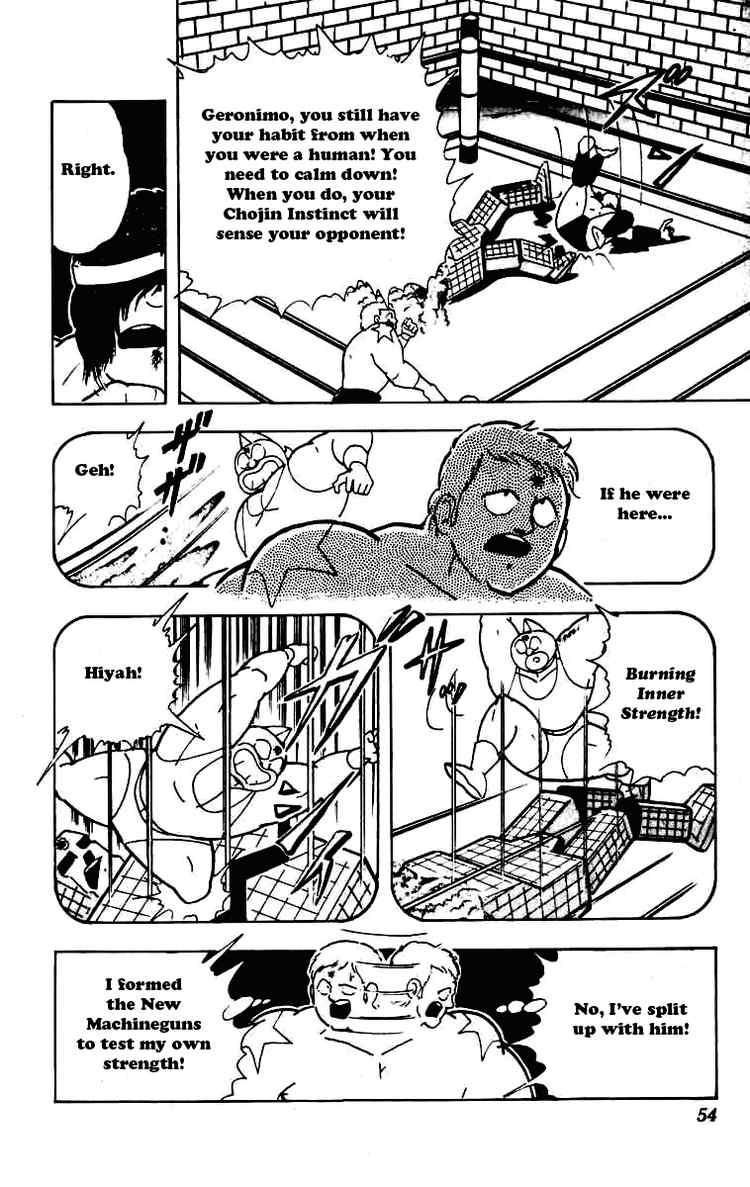 Kinnikuman chapter 227 page 12
