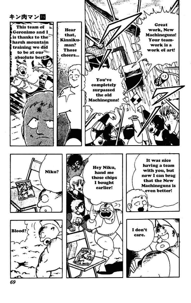 Kinnikuman chapter 228 page 10