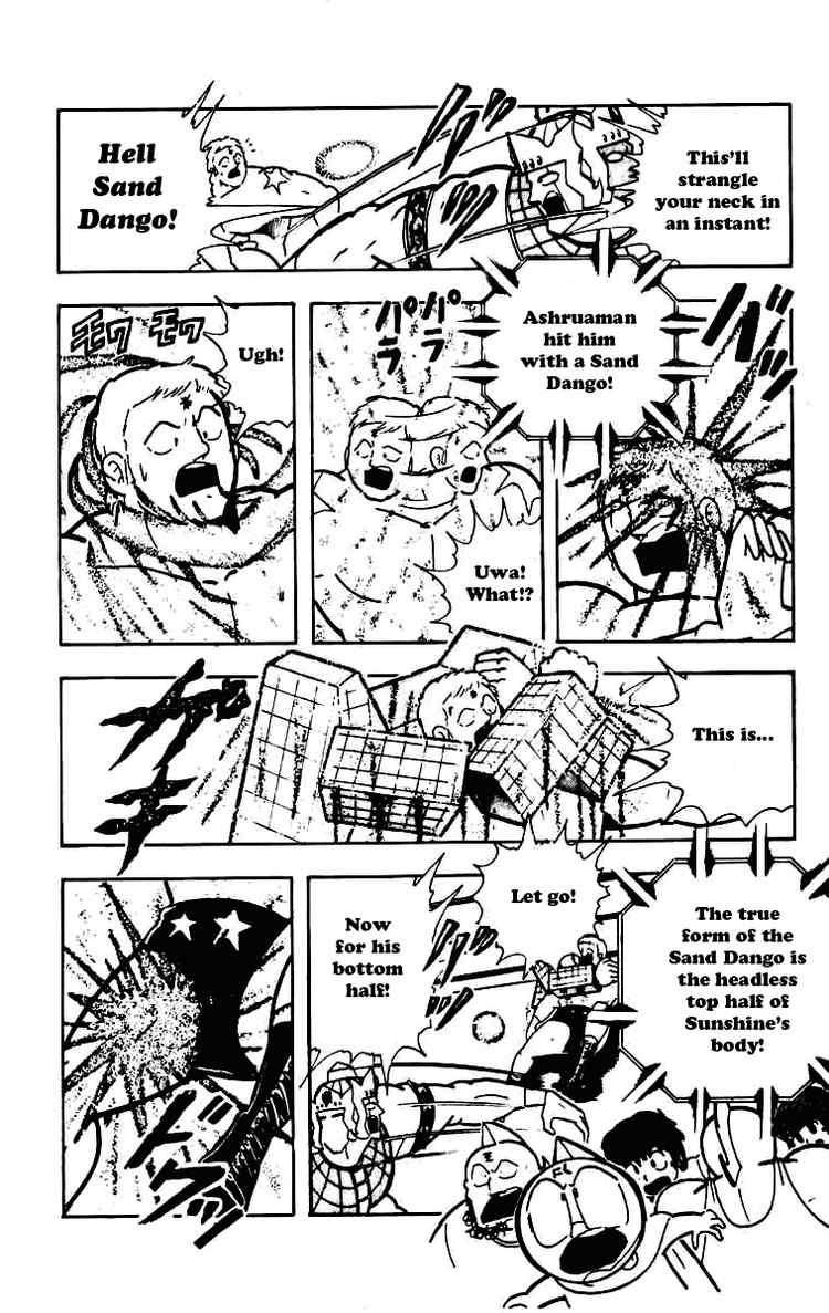 Kinnikuman chapter 229 page 8
