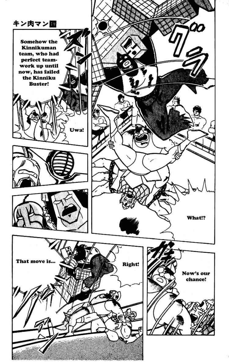 Kinnikuman chapter 235 page 12