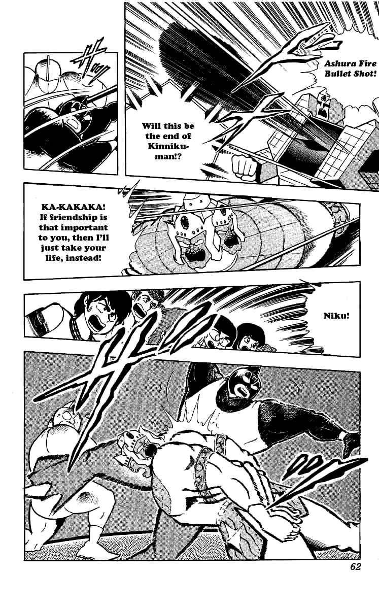 Kinnikuman chapter 238 page 16