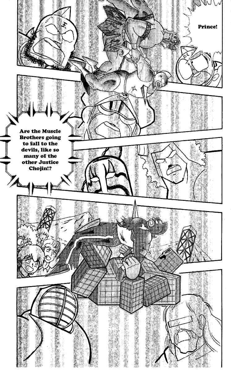 Kinnikuman chapter 239 page 2