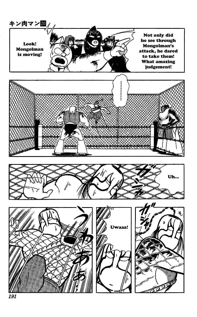 Kinnikuman chapter 245 page 11