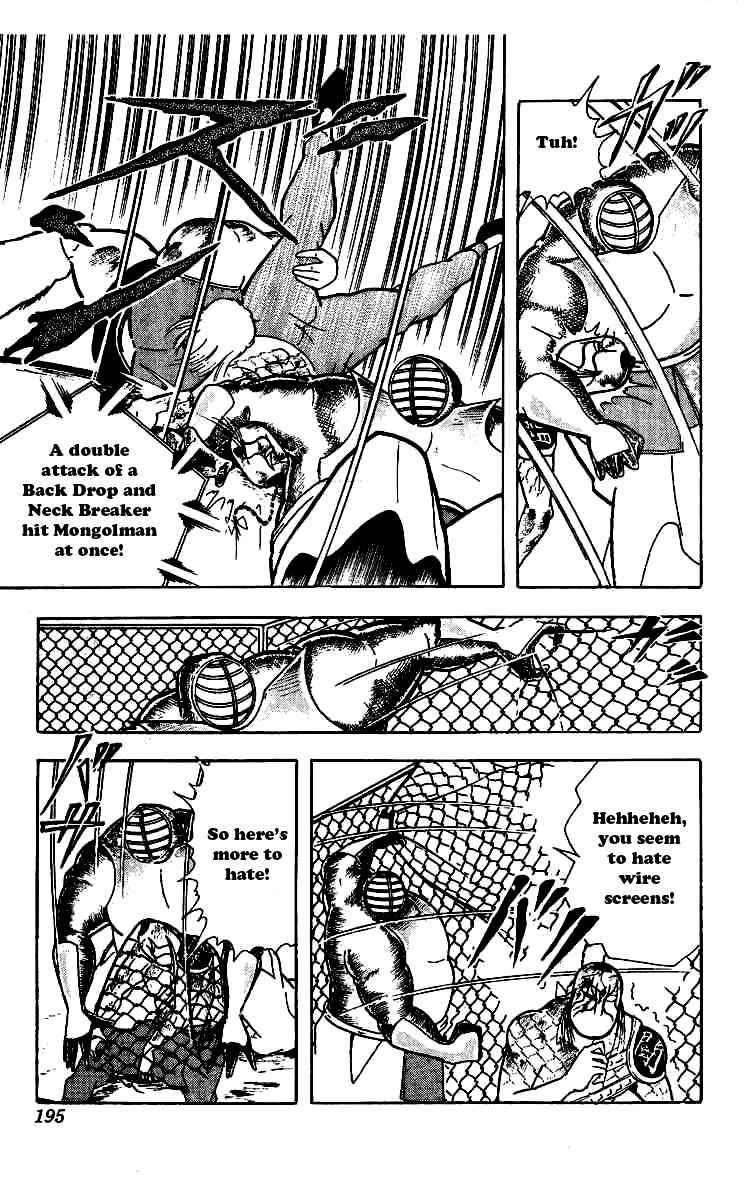 Kinnikuman chapter 245 page 15