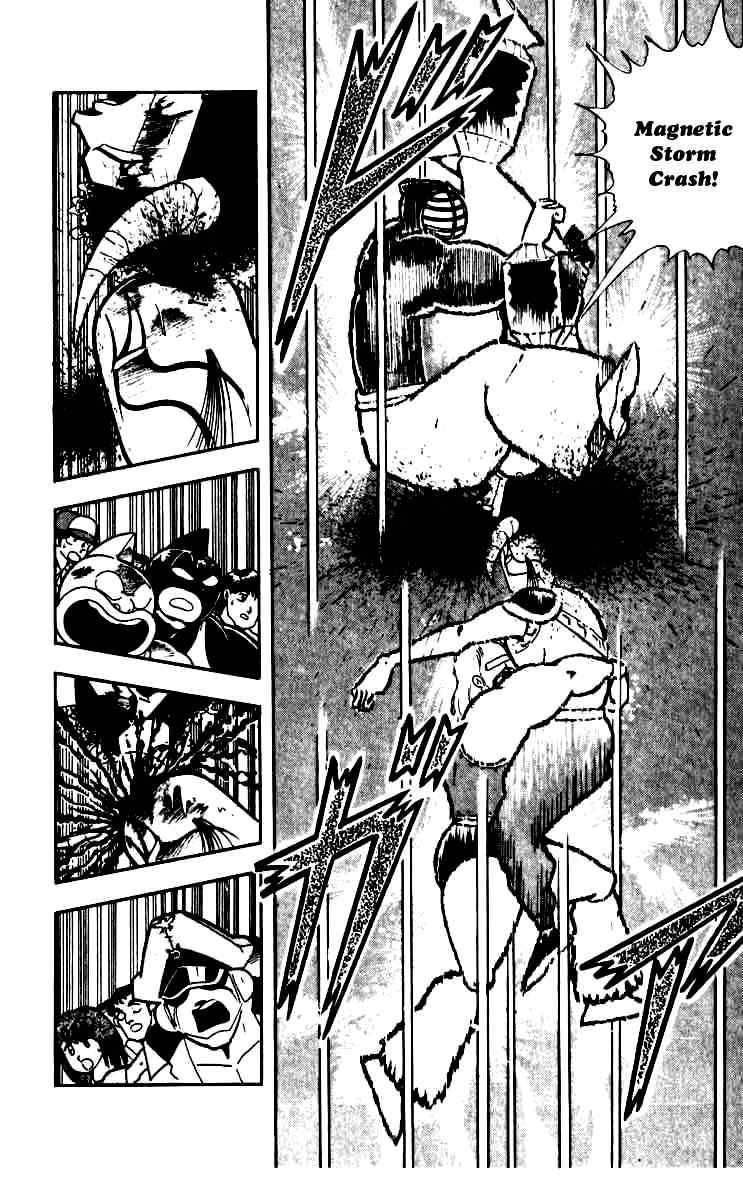 Kinnikuman chapter 250 page 16