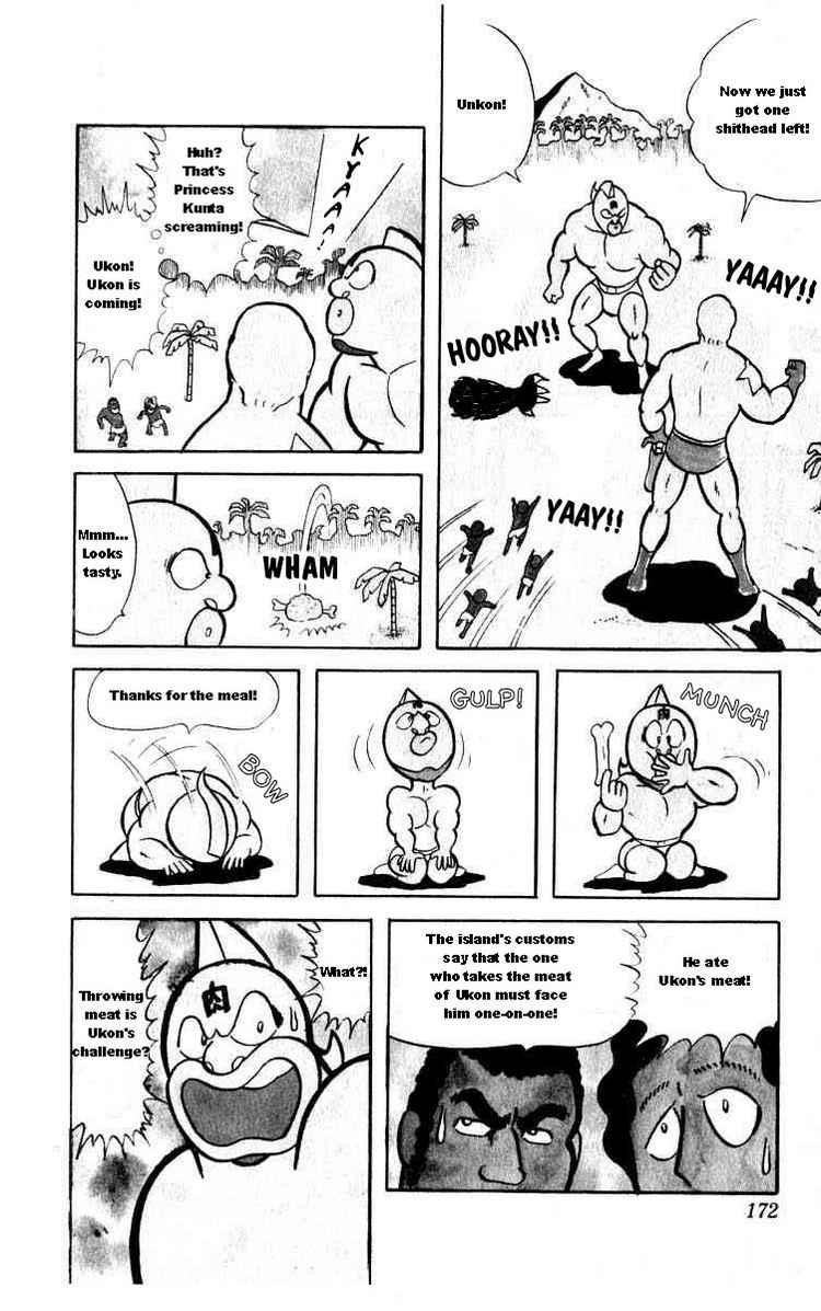 Kinnikuman chapter 26 page 12