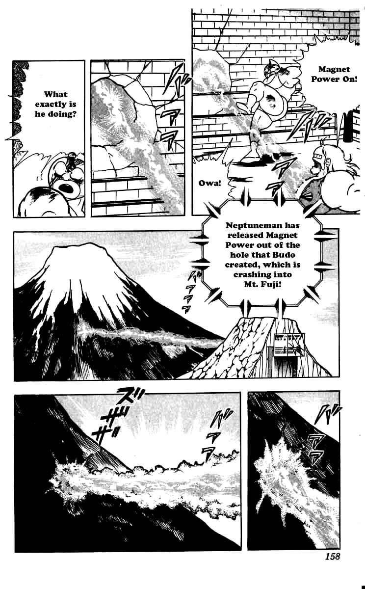 Kinnikuman chapter 262 page 14