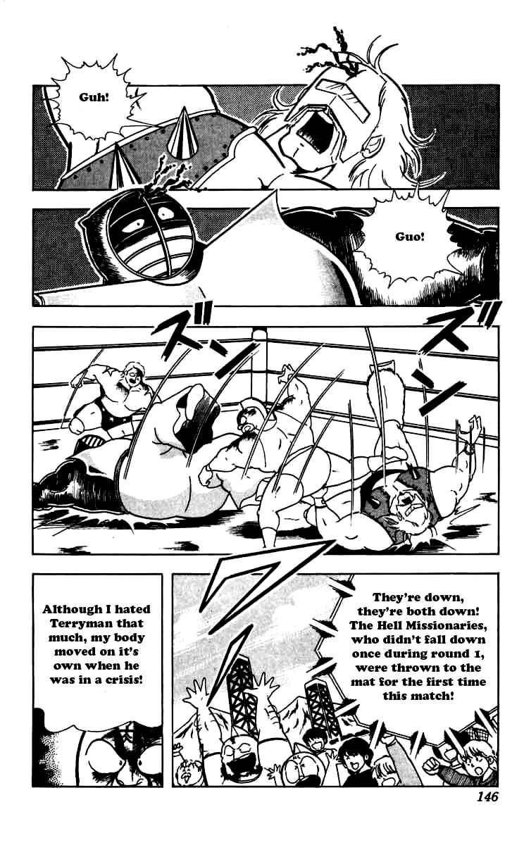 Kinnikuman chapter 262 page 2
