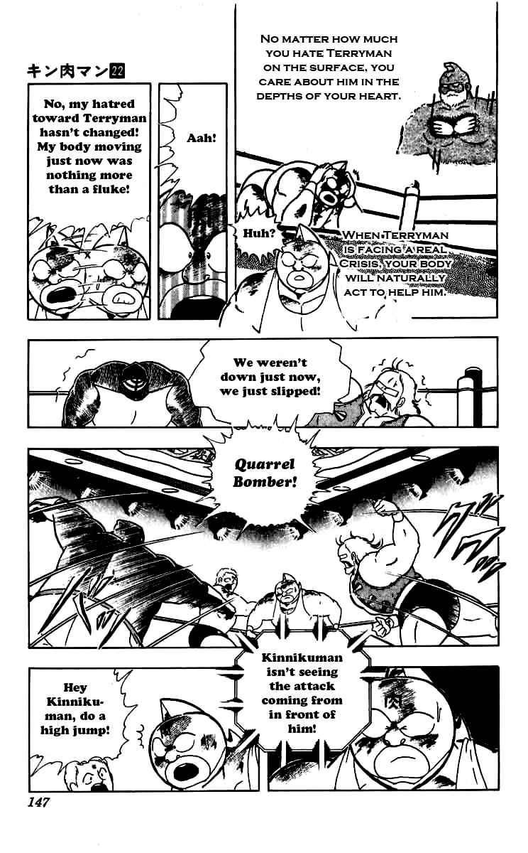 Kinnikuman chapter 262 page 3