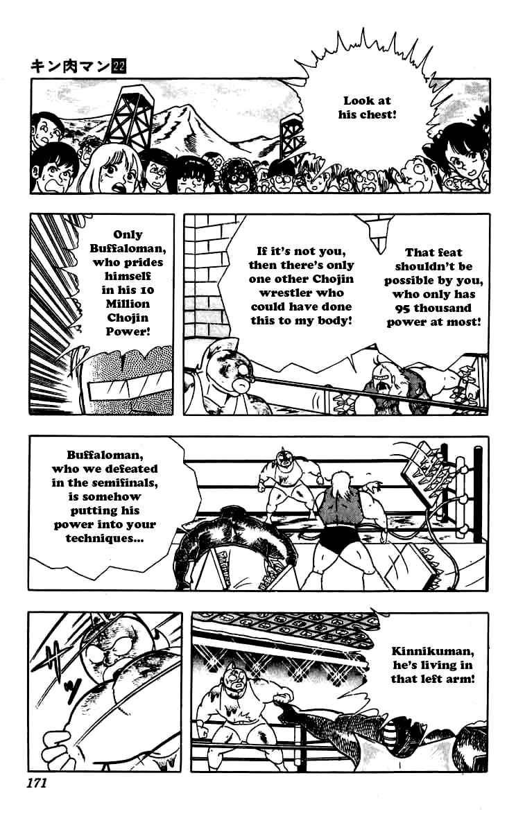 Kinnikuman chapter 263 page 7