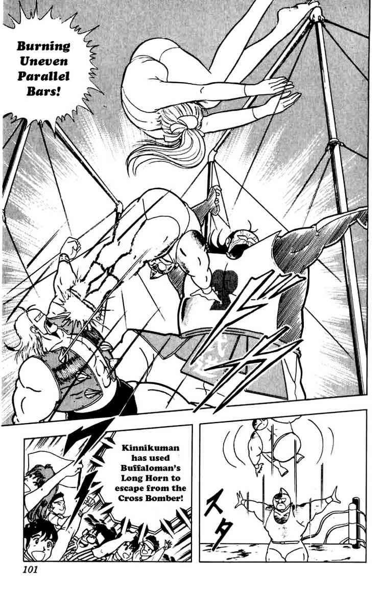 Kinnikuman chapter 268 page 17