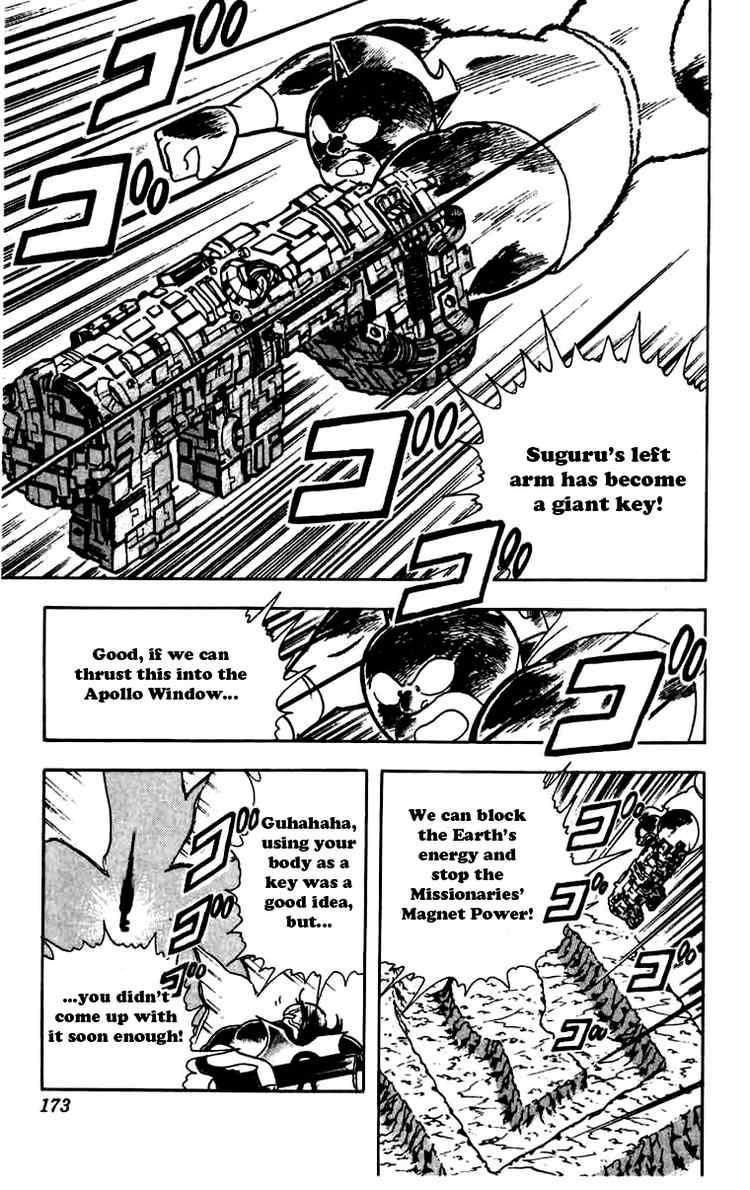 Kinnikuman chapter 272 page 12