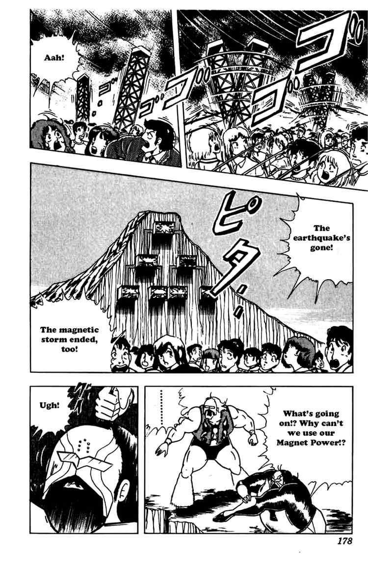 Kinnikuman chapter 272 page 17