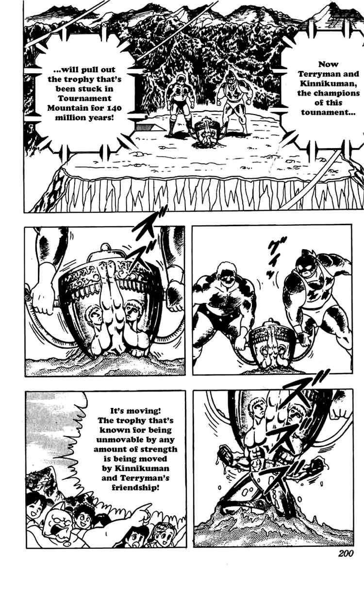 Kinnikuman chapter 273 page 17