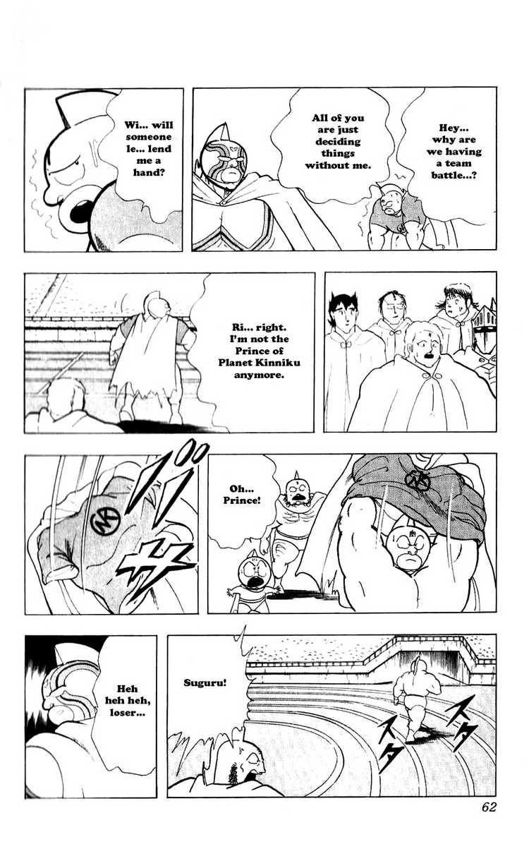 Kinnikuman chapter 276 page 15